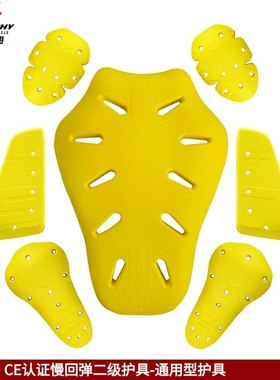 雷翅摩托车骑行服内置护具护肩护肘护背护膝护胯通用型CE2级认证