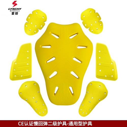 lyschy雷翅CE2级防摔护具