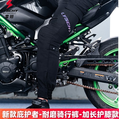 雷翅摩托车骑行裤CE2护具加大码