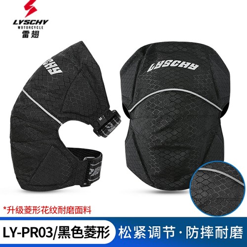 防摔护膝雷翅反光防风摩托车