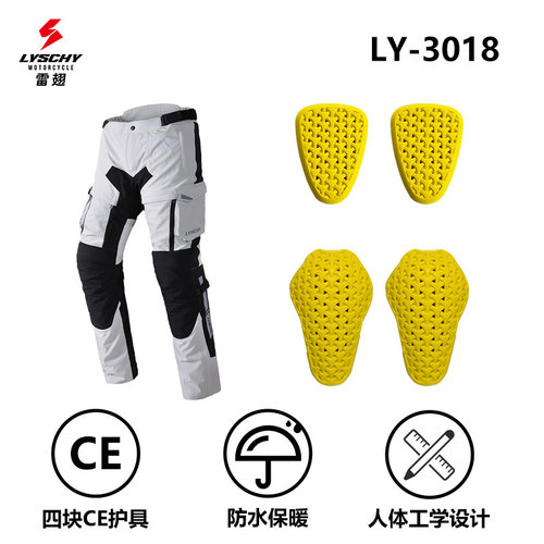 雷翅骑行裤四季可穿防水透气