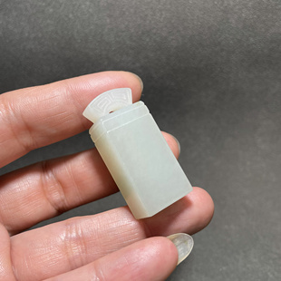 印章 方章 新疆和田玉白玉籽料暖白种名章吊坠挂件 重17.7克