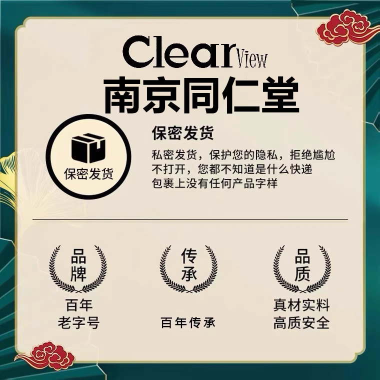 本店商品全部保密发货!