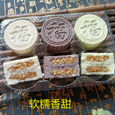 广西玉林夹心软糯米饼