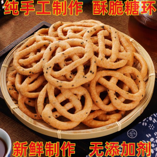 广西特产香酥脆翘连糖环鸡仔饼