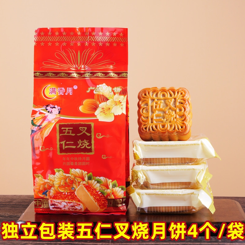 廣西玉林袋裝獨(dú)立包裝中秋月餅