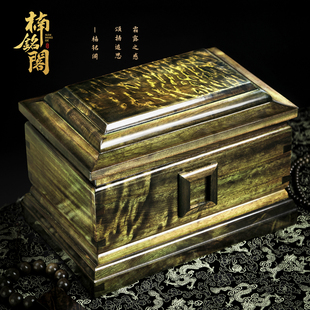 楠铭阁/金丝楠木阴沉木骨灰盒/高端乌木寿盒/四川小叶桢楠/榫卯