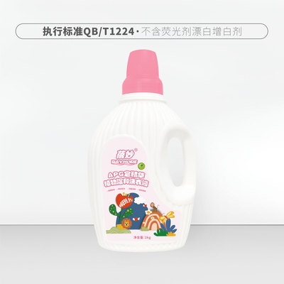 蓓妙APG皂精华植物温和洗衣液2kg×6瓶 植物去污无磷无荧光剂