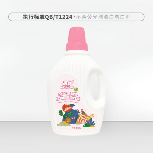 蓓妙APG皂精华植物温和洗衣液2kg×6瓶 植物去污无磷无荧光剂
