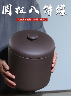 宜兴紫砂茶叶罐特大码号普洱七饼茶罐储茶缸醒茶罐茶盒茶叶桶陶瓷