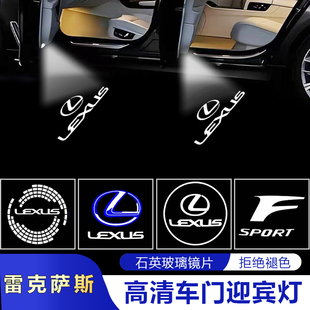 适用雷克萨斯迎宾灯改装饰IS车门氛围灯ES200/RX300/ES300h/LS/NX