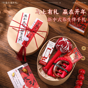 马年2026伴手礼公司送员工客户妈妈长辈礼物企业活动定制养生实用