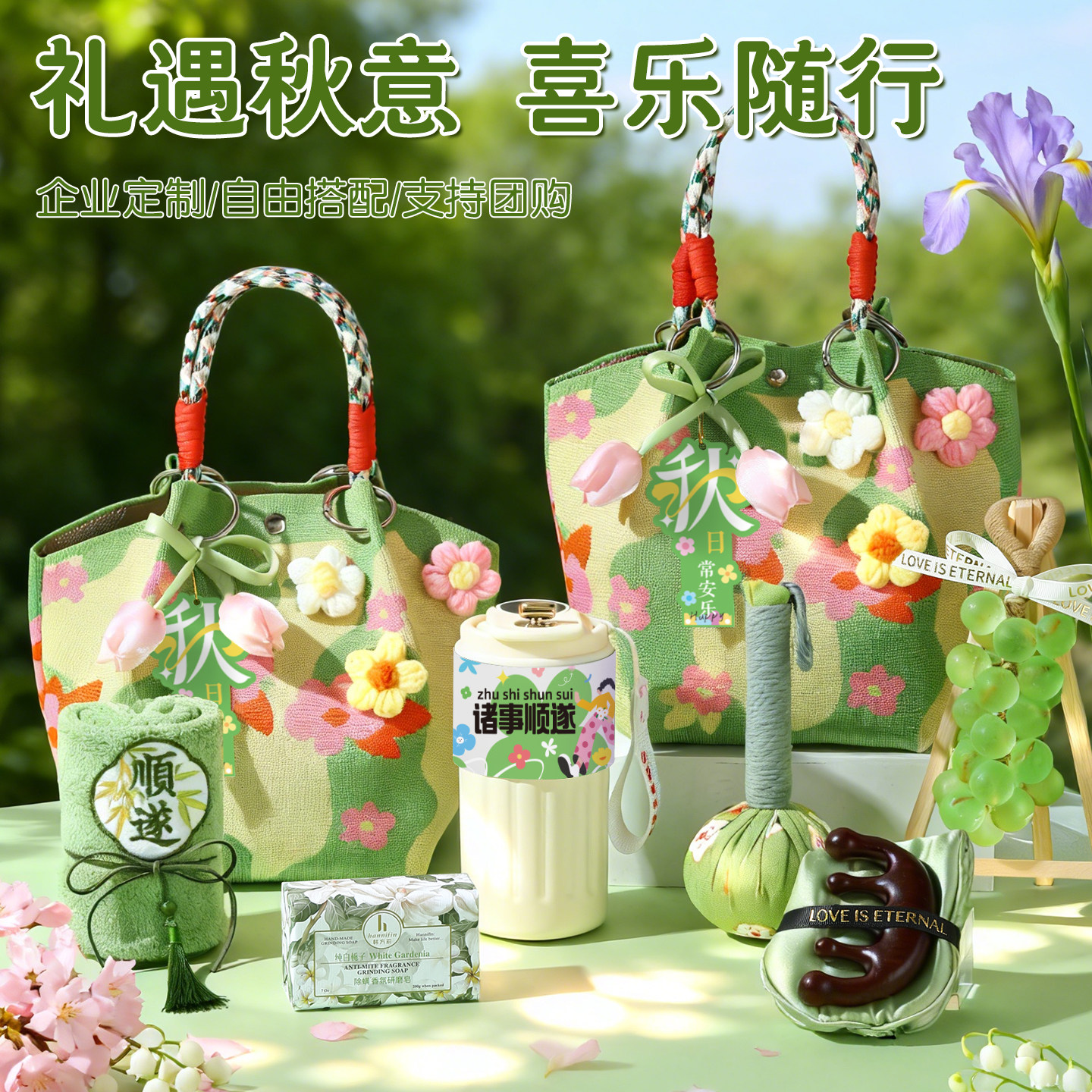 教师节礼物送幼儿园中小学高中女老师班主任谢师礼物创意实用礼品