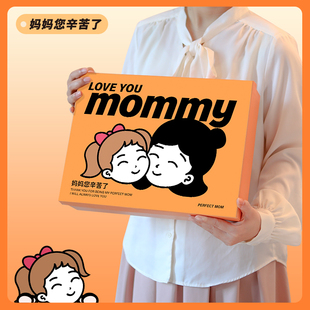 爱妈士礼盒母亲节礼物送妈妈婆婆高档生日实用的梳子保温杯按摩仪