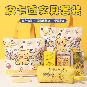 儿童卡通伴手礼送幼儿园小学全班同学奖励礼物文具实用的开学奖品