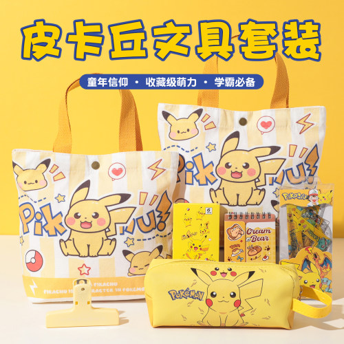 儿童卡通伴手礼送幼儿园小学全班同学奖励礼物男女孩文具实用生日