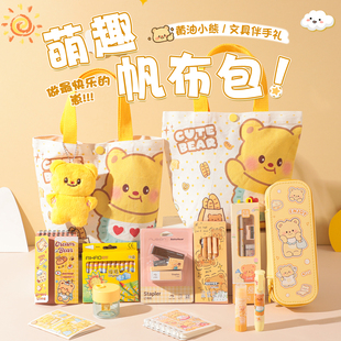 儿童伴手礼送幼儿园小学全班同学奖励礼物男孩文具实用生日的奖品