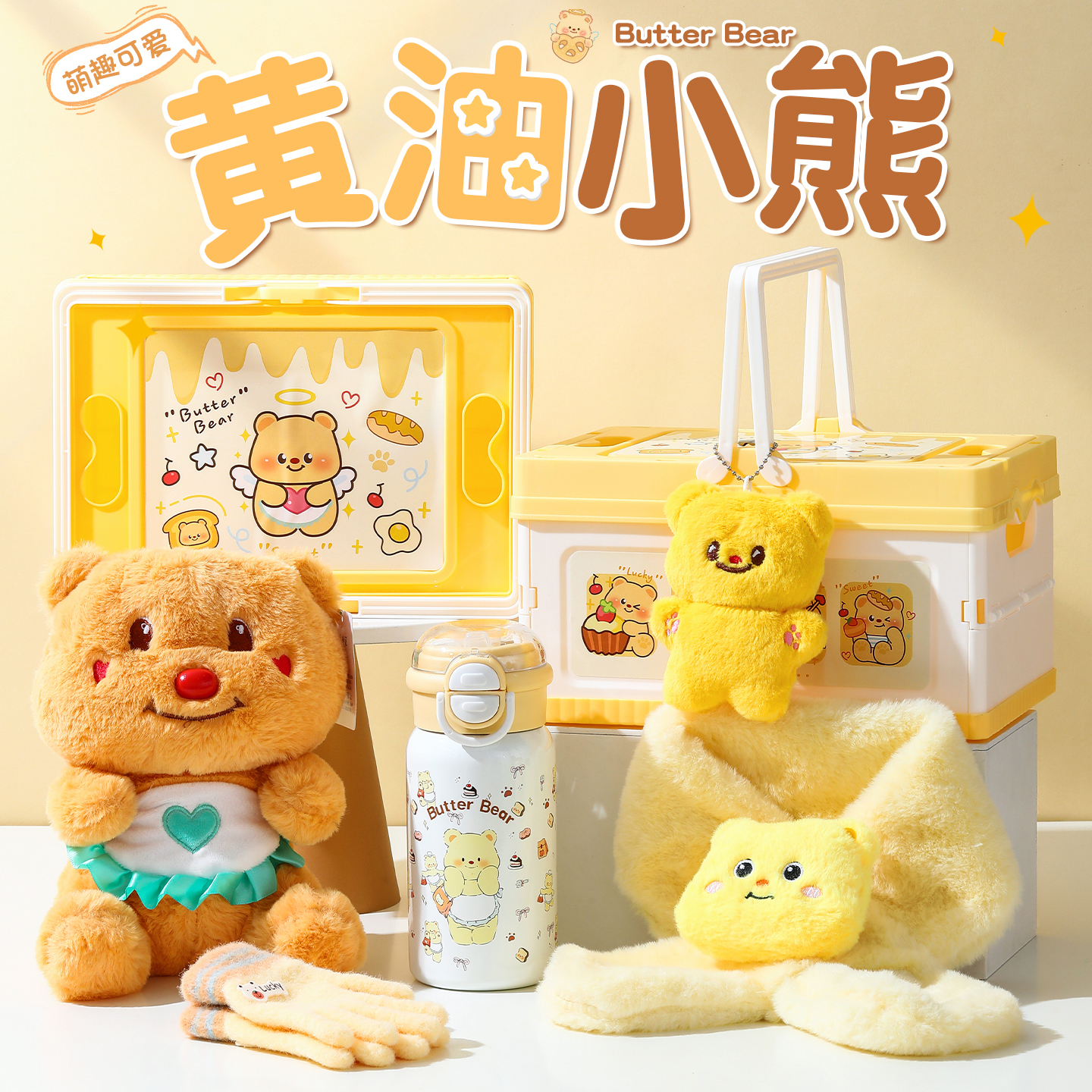 儿童生日礼物送女孩伴手礼回礼男奖励冬季实用冬天大礼包保暖套装