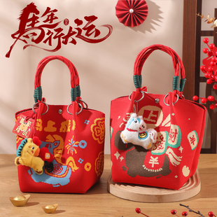 马年2026新年送公司员工客户伴手礼袋针织企业过年会礼物定制奖品