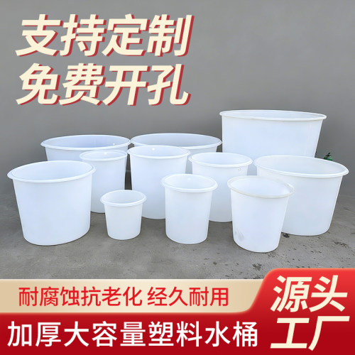加厚食品级PE大号酿酒腌菜桶