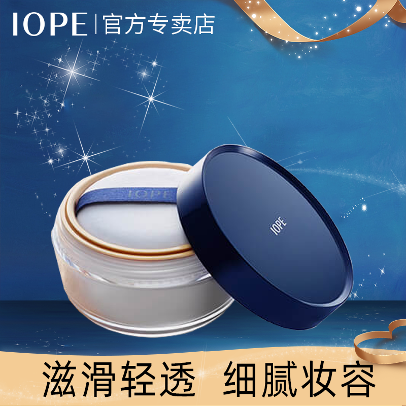 iope Hibiscus Hua Yan Clear and transparent Loose powder 35g Skin-friendly Fit Make up dry powder Powder the republic of korea ipoe Bo also lopein the Makeup/Perfume/Beauty tools , Powder/Loose  category - from Buy2taobao.com to provide professional Taobao agent buy service