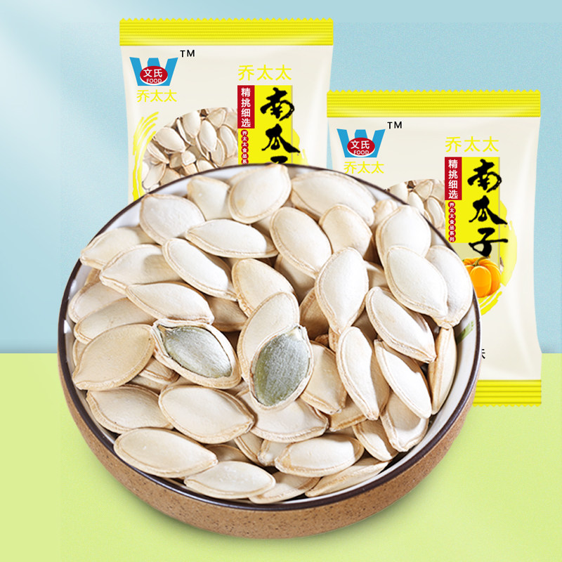 乔太太新货炒货坚果南瓜子