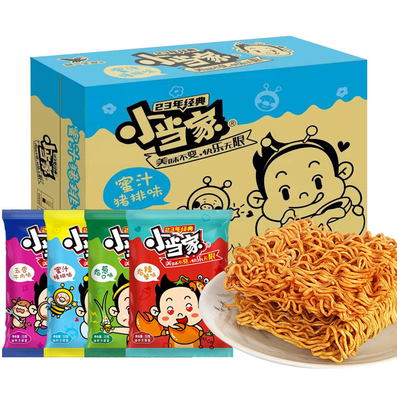 小当家方便面干脆面多口味