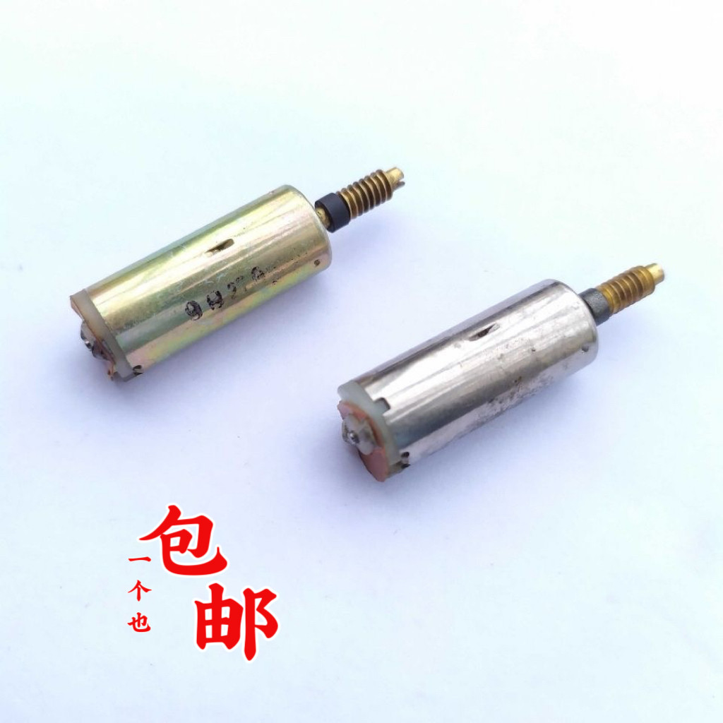 微型直流圆形电机DIY制作小马达