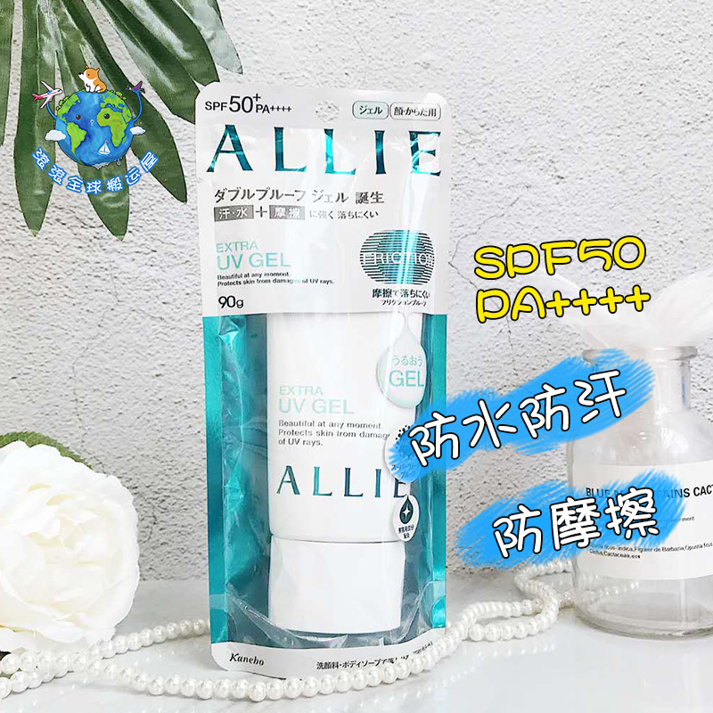 ÈÕ±¾allie¼ÎÄȱ¦·Àɹ˪ŮȫÉíÃæ²¿Á³²¿×¨Óþüѵspf50·ÀɹÈé