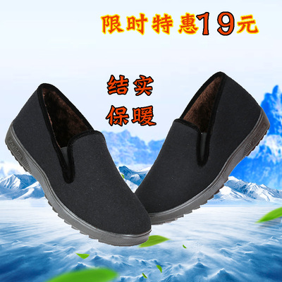 棉鞋呢子保暖加绒老北京布鞋