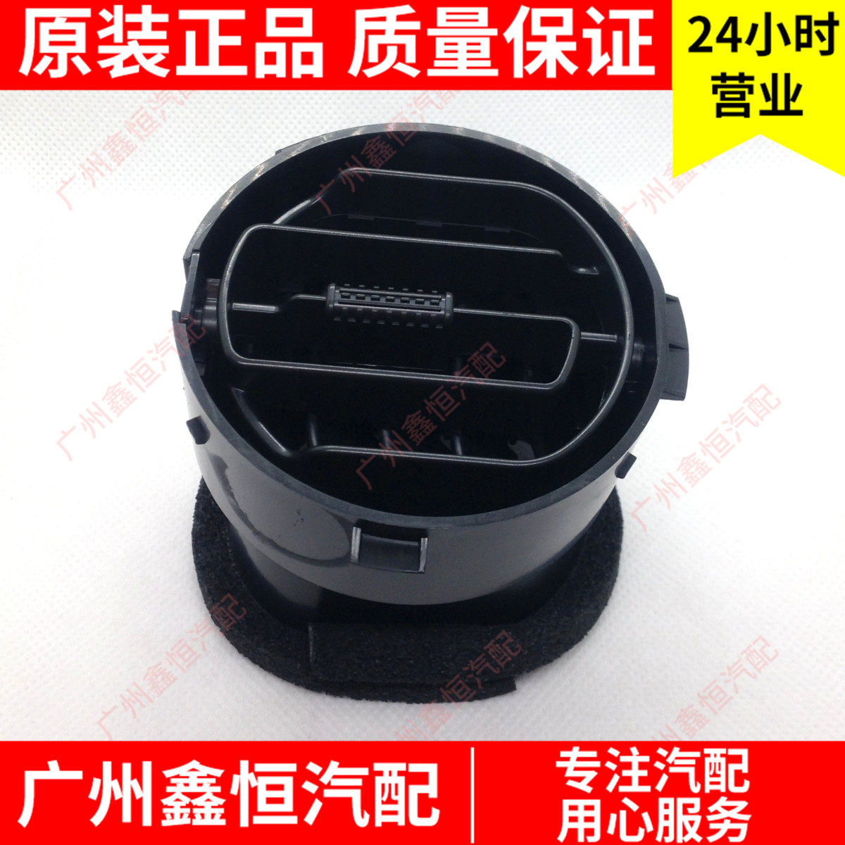 比亚迪F0中间总成空调中盖 仪表出风口可改装导航BYD配件全新原装