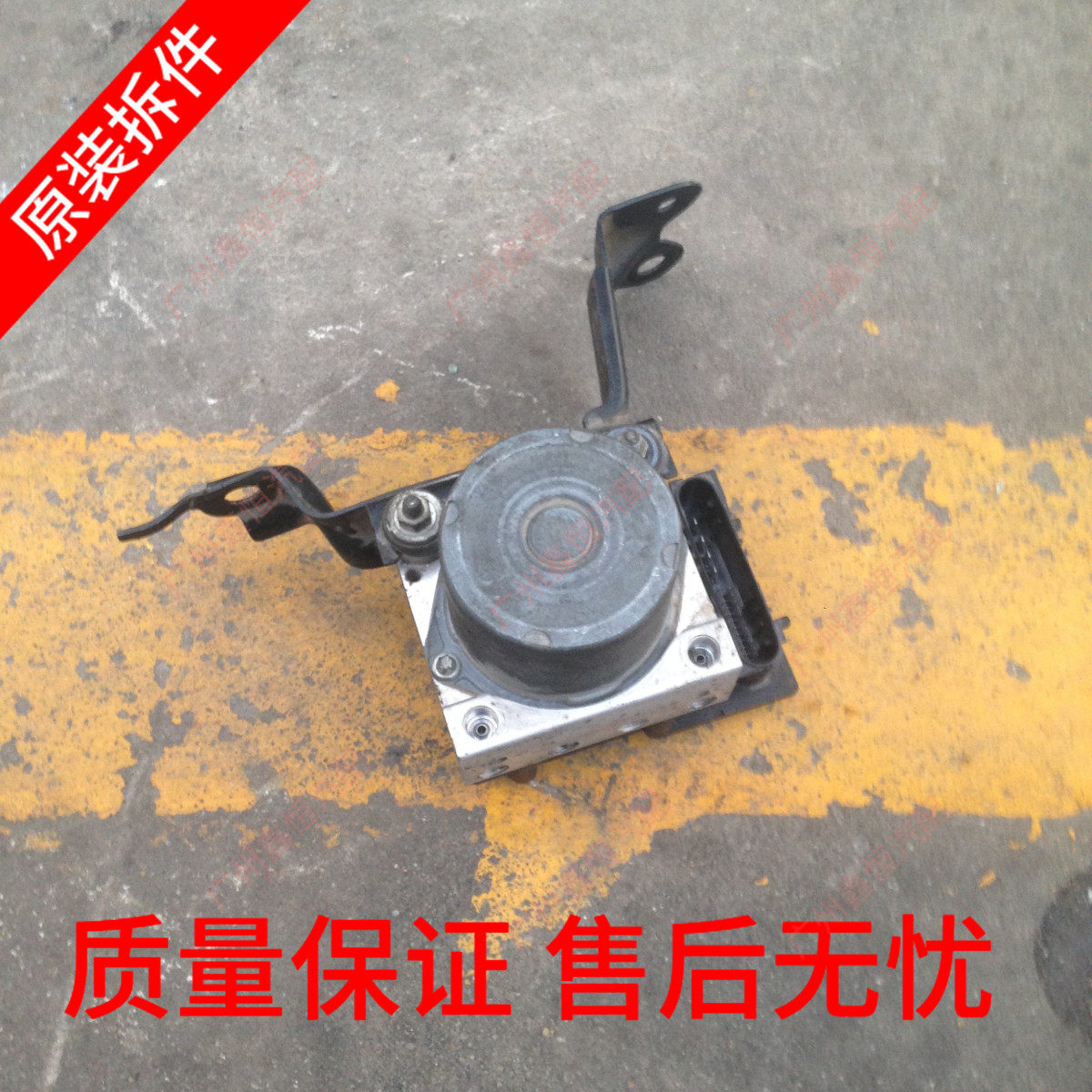 原装拆车件凯美瑞新款老款ABS泵刹车总泵汉兰达RAV4佳美