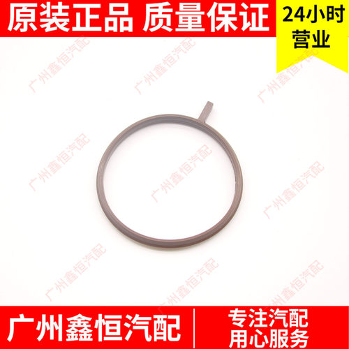 比亚迪F3节气门密封圈进气门473QE橡胶原装配件全新BYD汽车