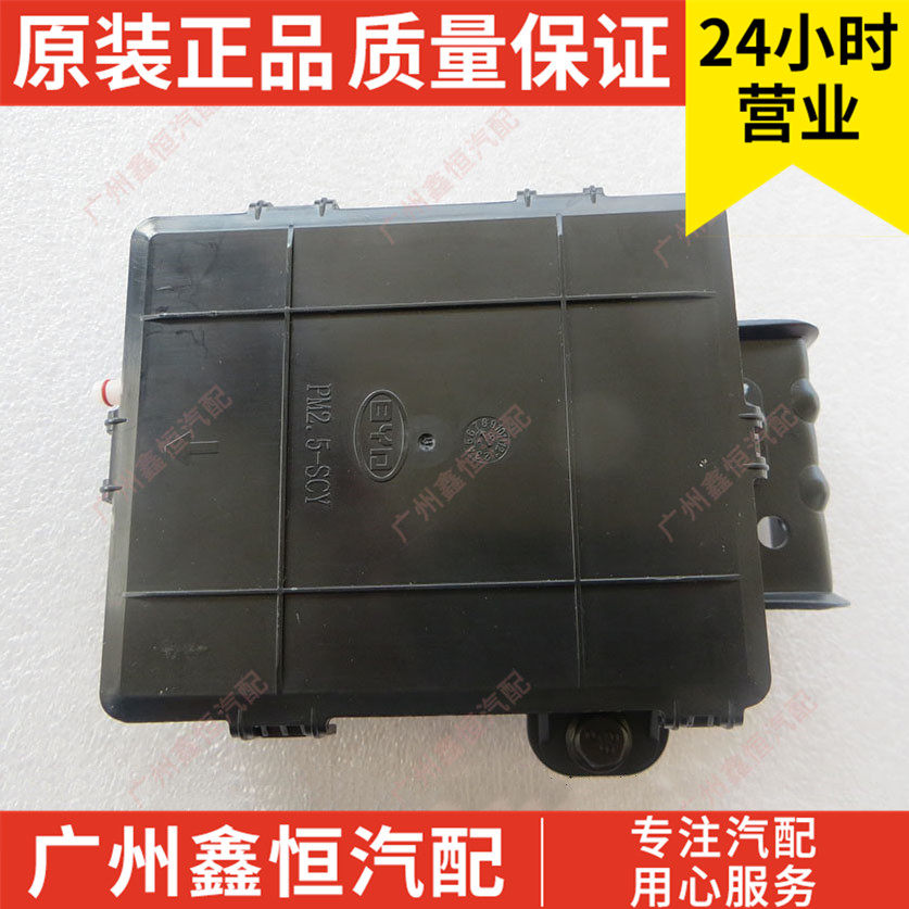 比亚迪原装配件PM25速测仪总成宋MAXDMBYD汽车新品王朝测量空气