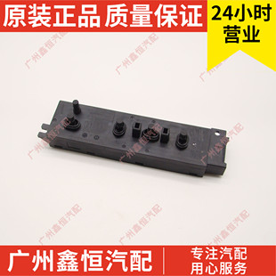 配件思锐秦G5宋秦EV主驾座椅调节开关BYD配新品 比亚迪原装 byd汽车