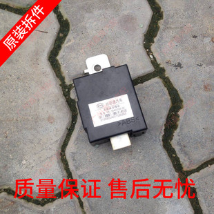 S7接收器新品 比亚迪S6高频接收模块G6速锐F0思锐G6秦F3唐G3宋L3元