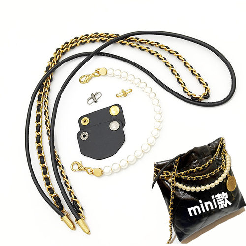 22bag垃圾袋替换单买mini包包链条配件金币珍珠链防磨片百搭包带