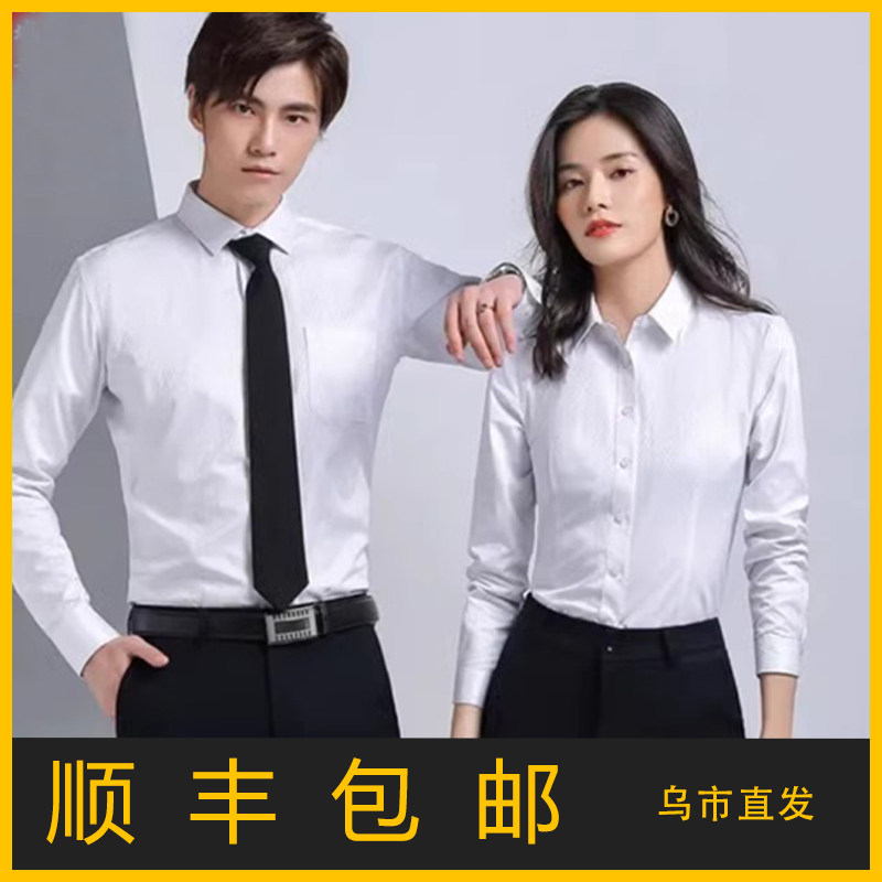 长袖竹纤维商务乌鲁木齐