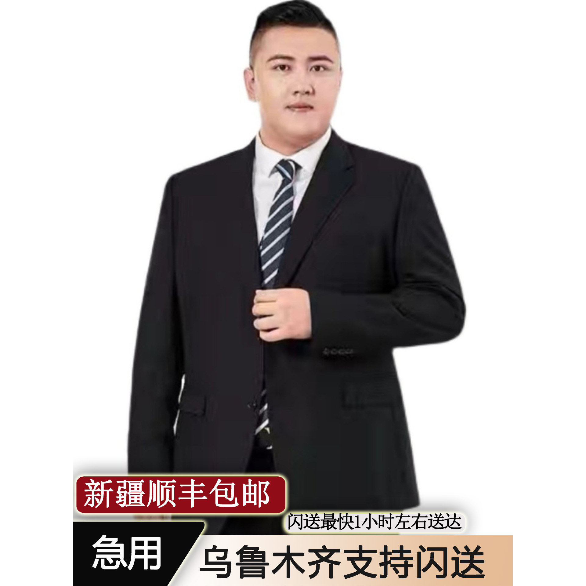 男外套西服大码宽松套装面试西装