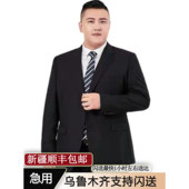 正装 外套加肥加大男西装 套装 乌鲁木齐大码 宽松面试职业装 活动西服