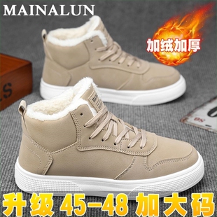 回力1927高帮棉鞋男士冬季加绒保暖板鞋马丁靴加厚运动防滑大码鞋