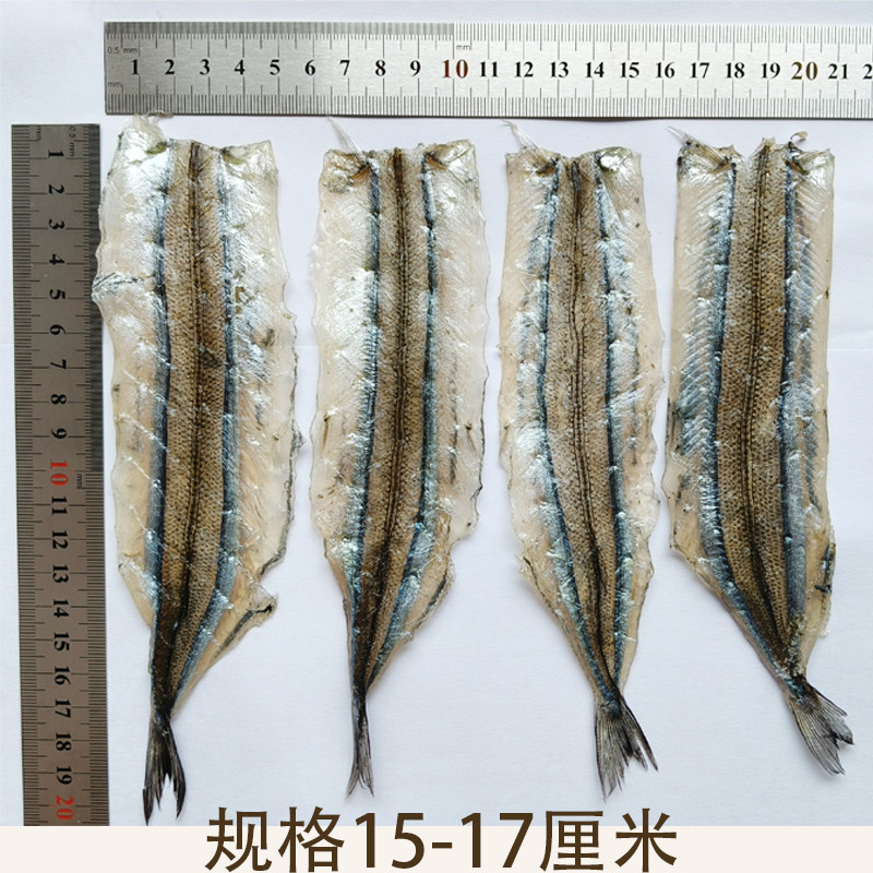 烧烤专用马步鱼下酒菜多味鱼干商用地摊海鲜干货小鱼棒棒鱼15-17