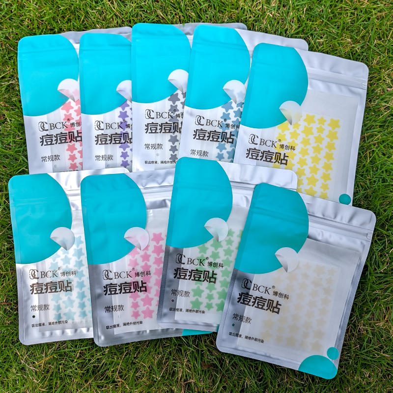 【新品上市】日系星星痘痘贴隐形可爱祛痘痘贴修复遮瑕吸脓豆豆贴