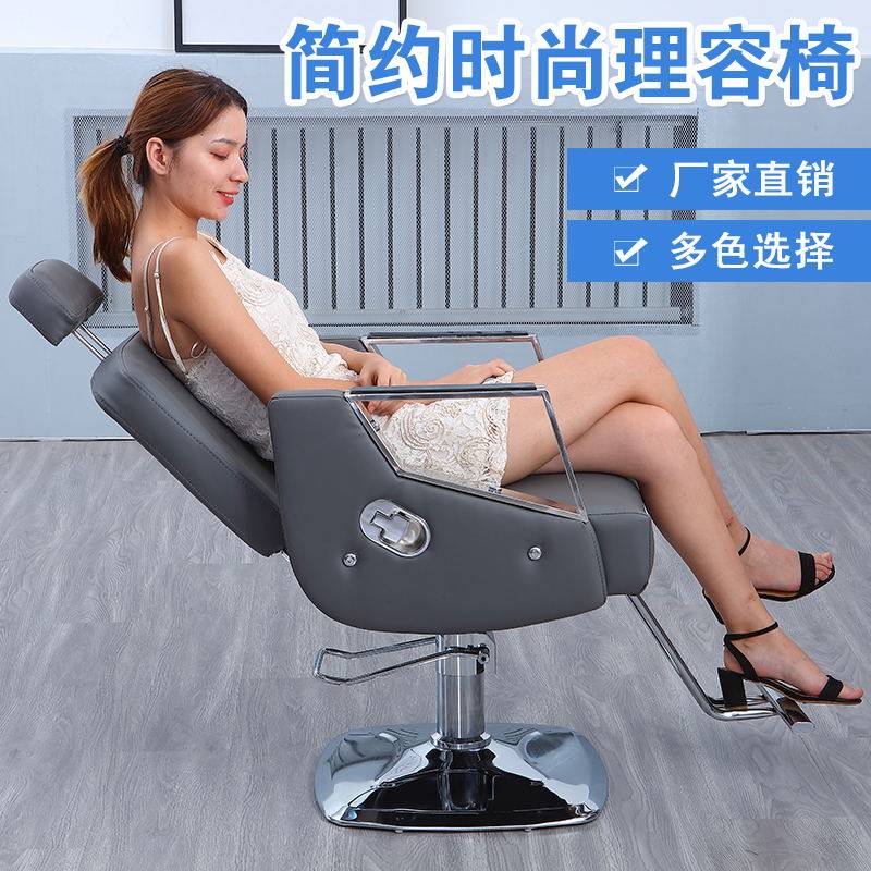 美发店发廊专用美发椅烫染椅可放倒椅刮胡子椅子升降旋转理髲椅子