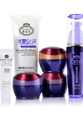正品白皙水嫩红润五件套靓邦素