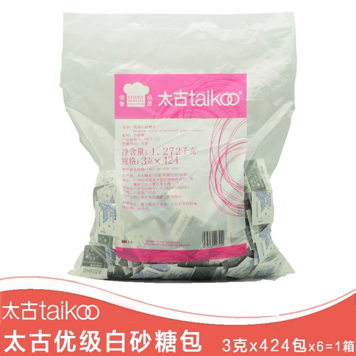 太古白砂糖包咖啡伴侣方糖块奶块小包装袋3g*50包白糖包