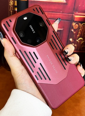 简约散热适用华为mate60rs非凡手机壳新款镂空mate60pro+拼接皮纹mate60防摔壳高级感40rs保护套m50pro男女款