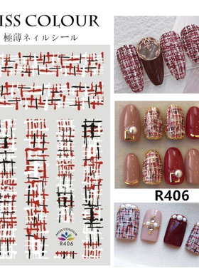 爱心呢子纹理美甲贴纸背胶3D包邮