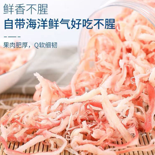 手撕鱿鱼丝500g鱿鱼干碳烤即食炭烤鱿鱼丝海味零食海鲜解馋小吃