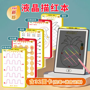 临摹手绘手写板液晶家用写字板儿童绘画描绘板拼音生字涂鸦画画板
